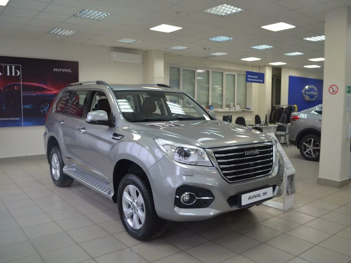 Haval H9  